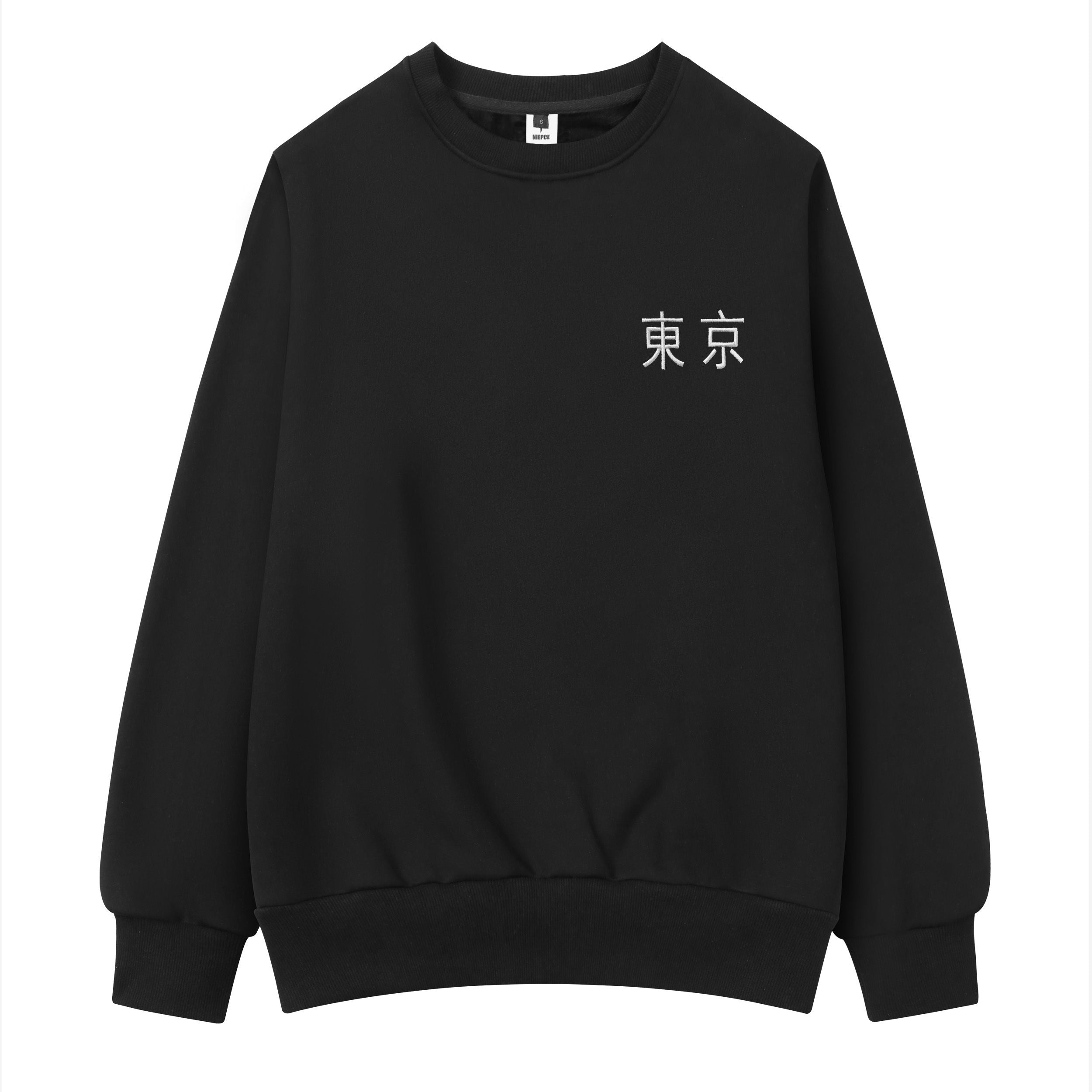 Reaper unit worldwide SW9977 War of Beasts Embroidered Sweater