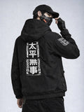 Reaper unit worldwide IBJ518 Niepce Combat Windbreaker